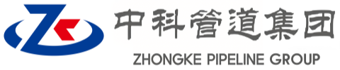 明水中科管道装备集团